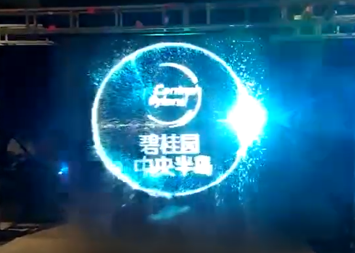 什么是全息婚禮？