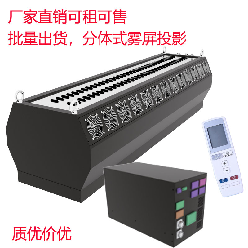 3D霧屏投影出現(xiàn)故障如何維護(hù)效果圖